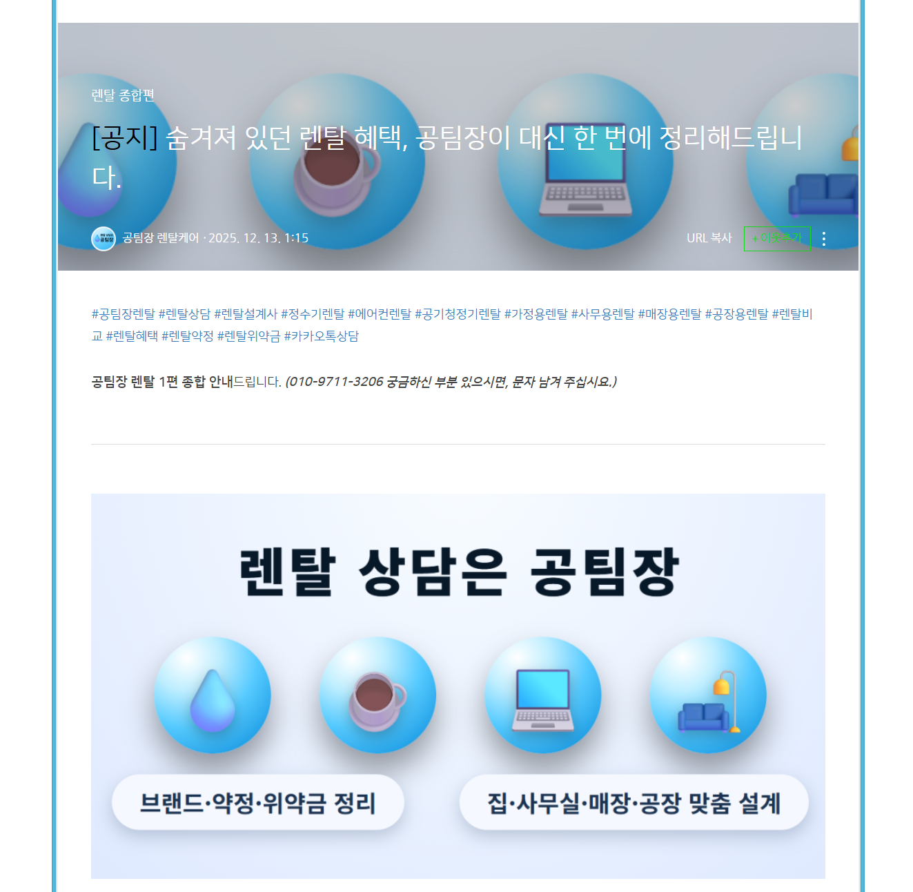 배포된 블로그 썸네일